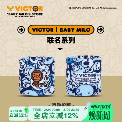 VICTOR威克多胜利运动护腕BABY MILO联名手腕带吸汗防护 SP508BM