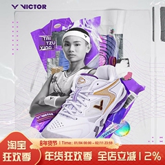 威克多威克多VICTOR胜利羽毛球鞋戴资颖专属战靴 P9200TTY专业级
