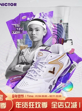 威克多威克多VICTOR胜利羽毛球鞋戴资颖专属战靴 P9200TTY专业级