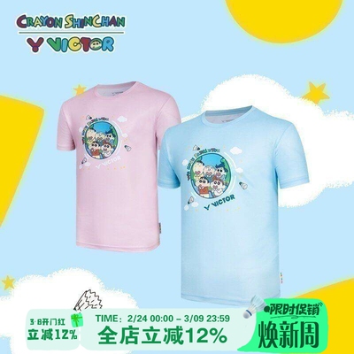 威克多VICTOR羽球球服蜡笔小新世界羽球日短袖T恤4502CS 4702JRCS