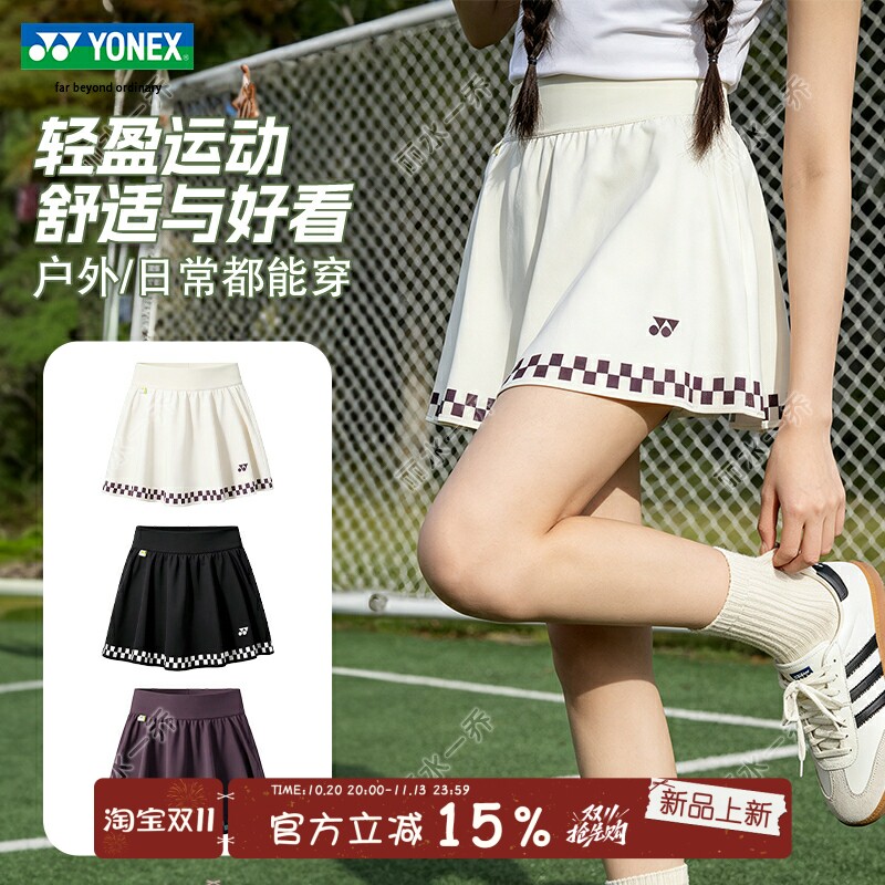 YONEX尤尼克斯新款羽毛球裙女运动短裙百褶跑步百搭半身裙2203026
