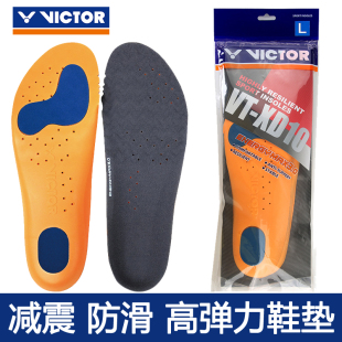 垫XD11 XD10运动鞋 威克多胜利VICTOR羽毛球鞋 正品 垫透气弹性减震