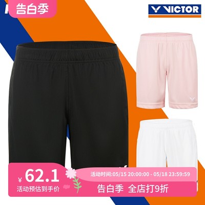 victor6299短裤薄款透气有口袋