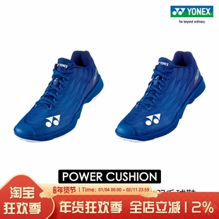 YONEX/尤尼克斯SHBAZ2MEX/SHBAZ2LEX 羽毛球鞋AZ2男女同款yy