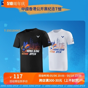 35018 威克多VICTOR胜利2023羽毛球服香港公开赛纪念T恤速干透气T