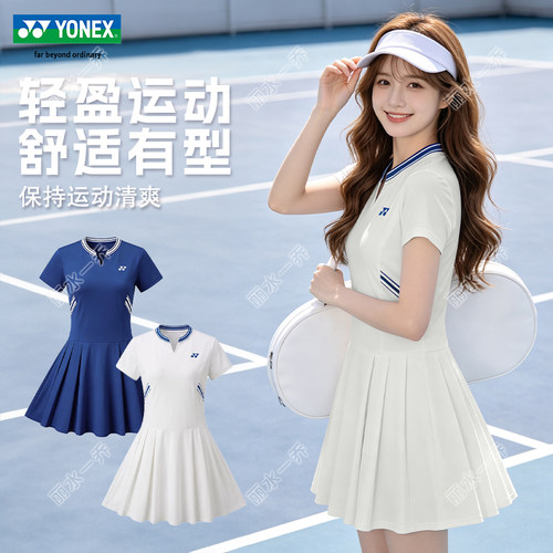 YONEX尤尼克斯羽毛球裙女款运动风速干百褶短裙连衣裙2104226BCR