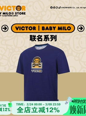 VICTOR威克多胜利羽毛球服BABY MILO联名亲子款针织T恤T-501BM