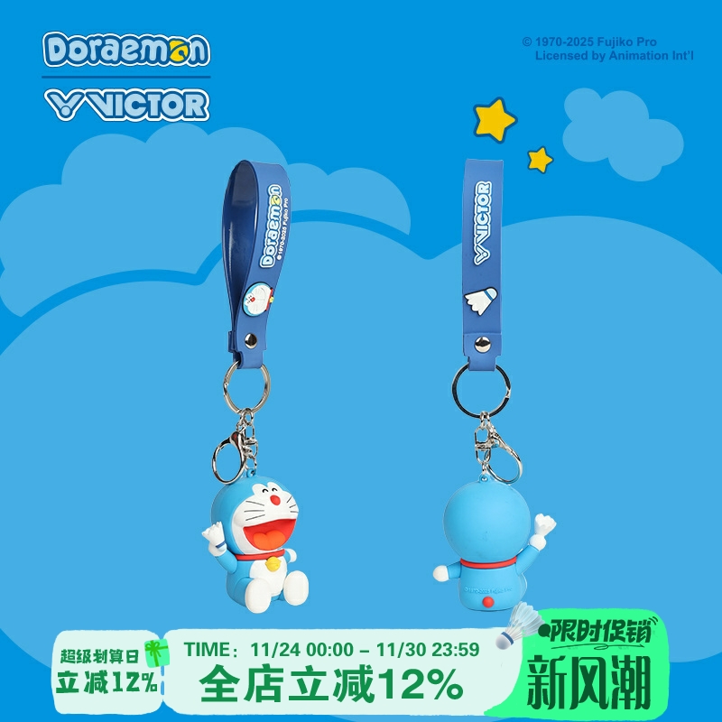 威克多victor胜利新款哆啦A梦联名羽毛球挂件钥匙扣PG6014DRM