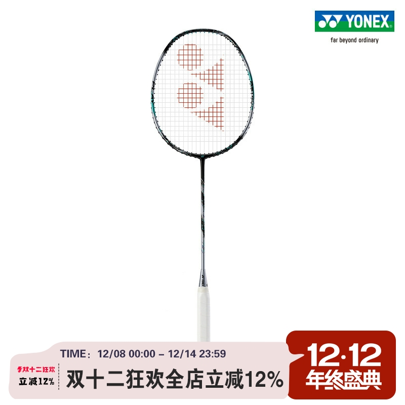 YONEX尤尼克斯yy第三代天斧系列ASTROX88 PLAY入门全碳素羽毛球拍