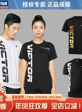 威克多VICTOR 胜利 夏季短袖t恤透气 速干羽毛球服中性大V版90023