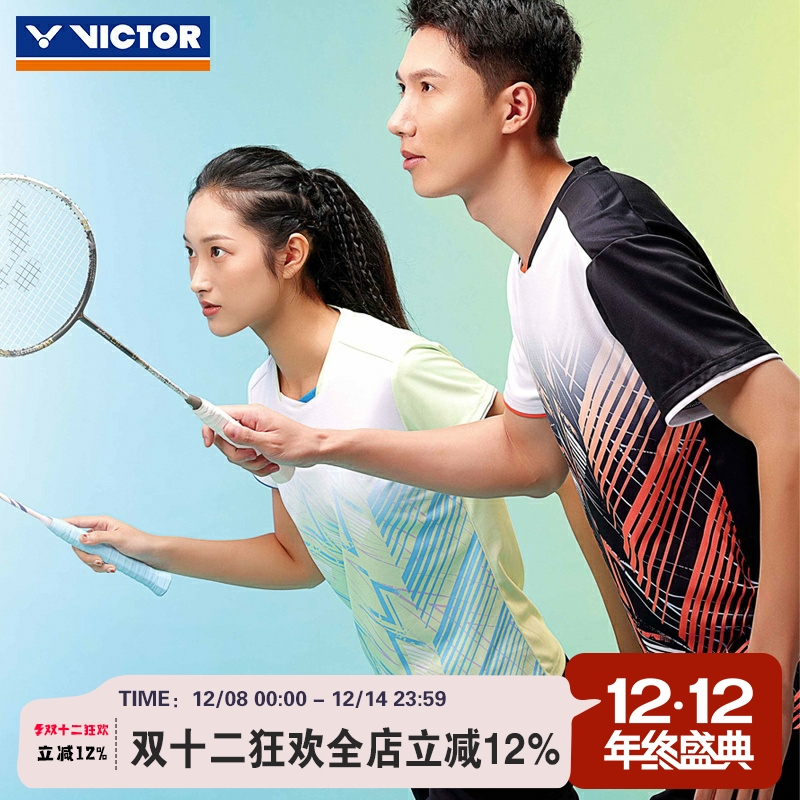 威克多VICTOR胜利羽毛球服中性款针织运动短袖T恤T-40008+T-41008