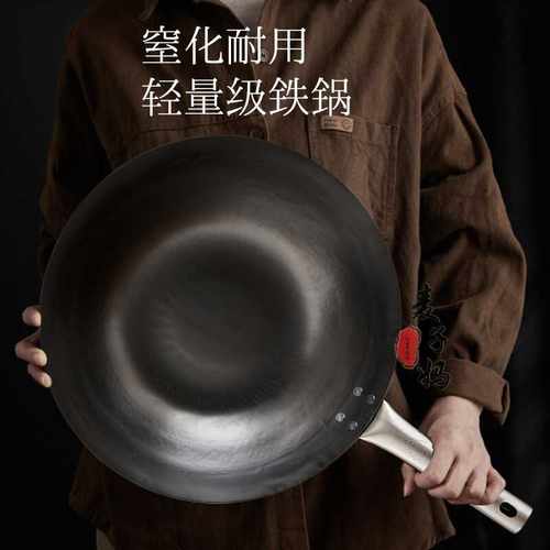 超轻不易生锈熟铁锅日本山田联名