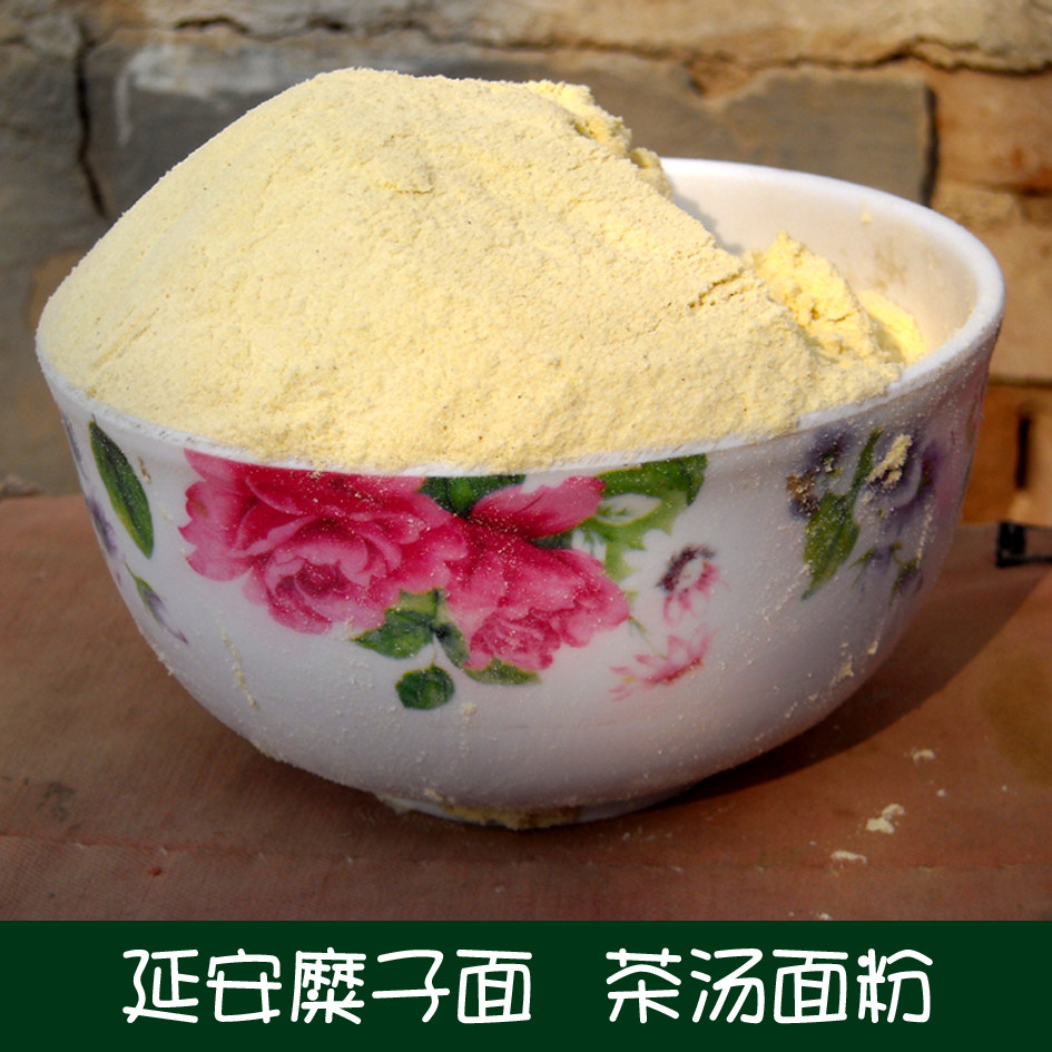 陕北糜子面5斤陕西硬黄米面不粘黄馍馍粉稷米粉农家石磨无添加