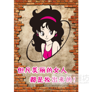 饭店烧烤店酒吧美容美发店 美丽女人 饰贴画 海报创意挂画 装 个性