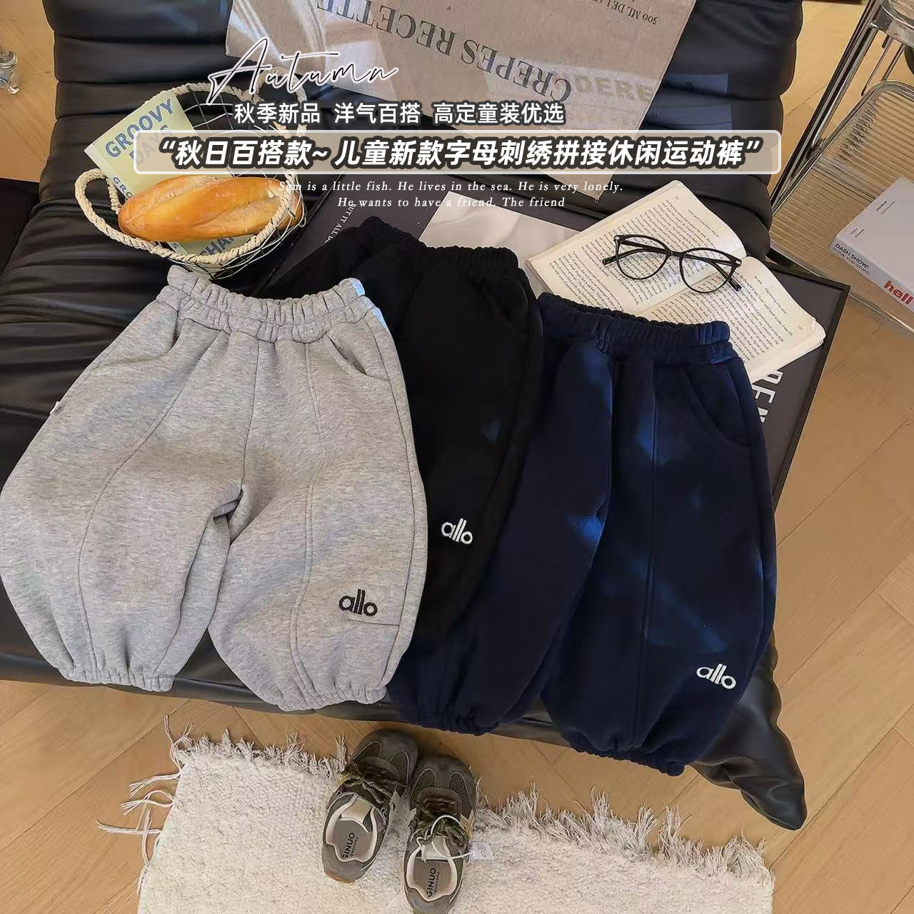 男童裤子秋冬季新款儿童薄绒保暖男孩运动宽松卫裤中大童宽松长裤