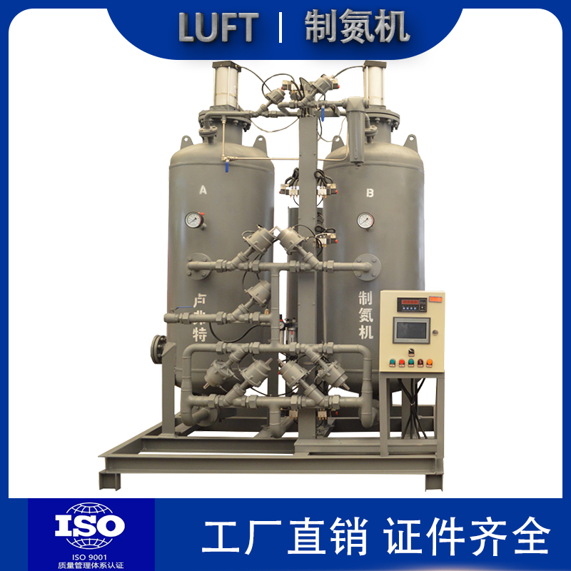 LUFT制氮机激光切割保护气制氮机