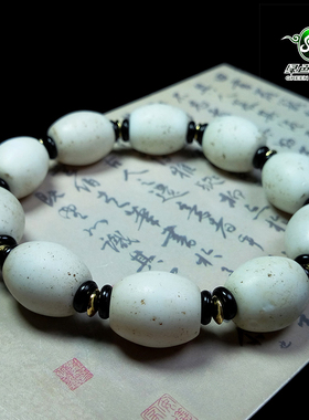 实物拍照wp1406 不还价 西藏清代白色橄榄老琉璃珠男款手链
