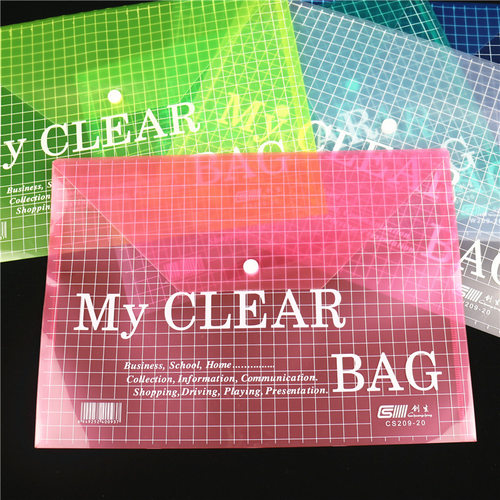 透明加厚纽扣资料文件袋