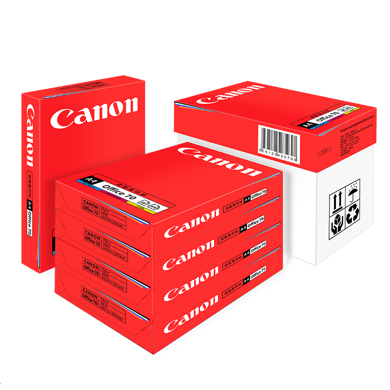 Canon/佳能a4纸打印纸复印纸80g整箱5包A4纸双面白纸办公用 5