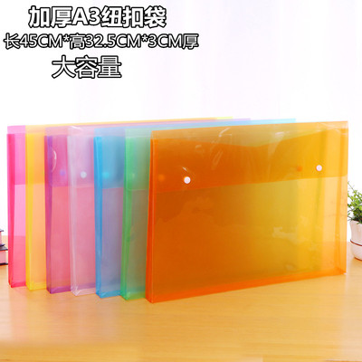 立体收纳袋学生美术纽扣文件袋