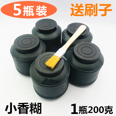 江新小瓶广告浆糊胶水对联