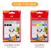 辉柏嘉无痕胶两面不留痕白黑色海报粘墙胶照片粘土黏胶免钉胶贴