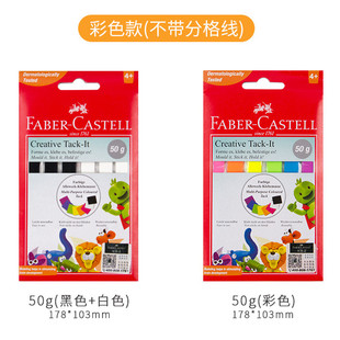 辉柏嘉无痕胶两面不留痕白黑色海报粘墙胶照片粘土黏胶免钉胶贴