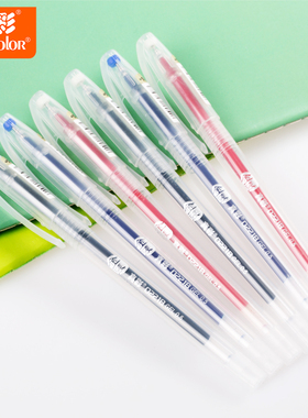 真彩 中性笔0.5mm简约办公水笔黑红蓝色写字签字笔0221B