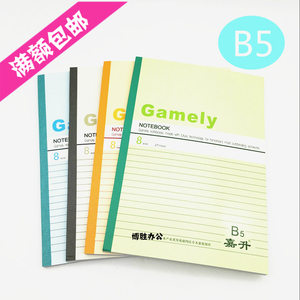 嘉顺达软抄本 笔记本 B5 40页 60页 80页 100页 软抄 记事本