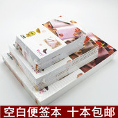 A4记事本 便签本 金丝雀便条纸 空白本子 信笺本草稿本 包邮