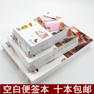 包邮金丝雀便条纸 A6/A5/A4记事本 空白本子 便签本 信笺本草稿本