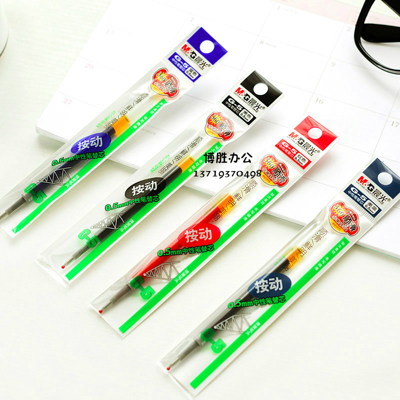 晨光k35替芯 g-5按动中性笔芯0.5mm按制水笔芯通用按动中性笔芯