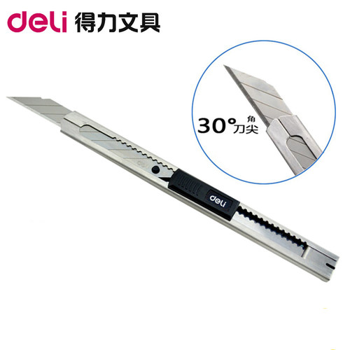 得力2034美工刀不锈钢9MM刀片