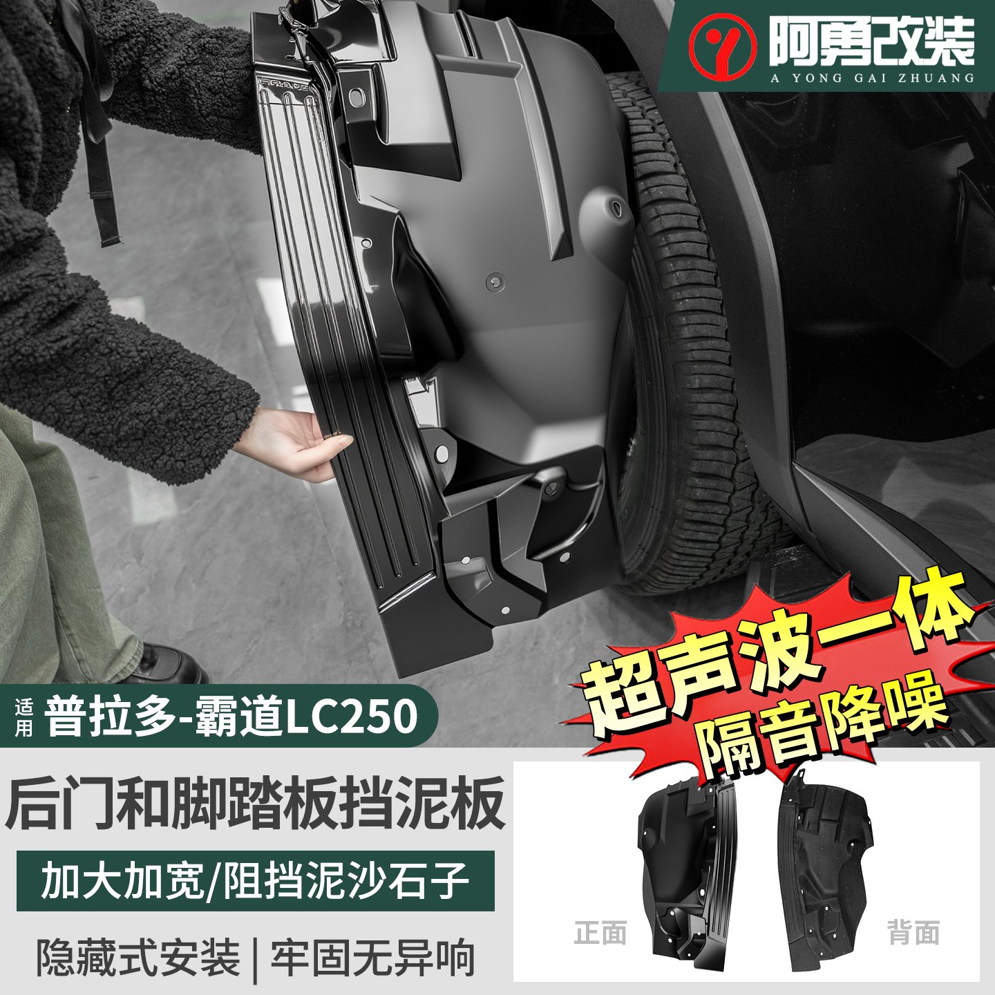 潮流精品，品质保证