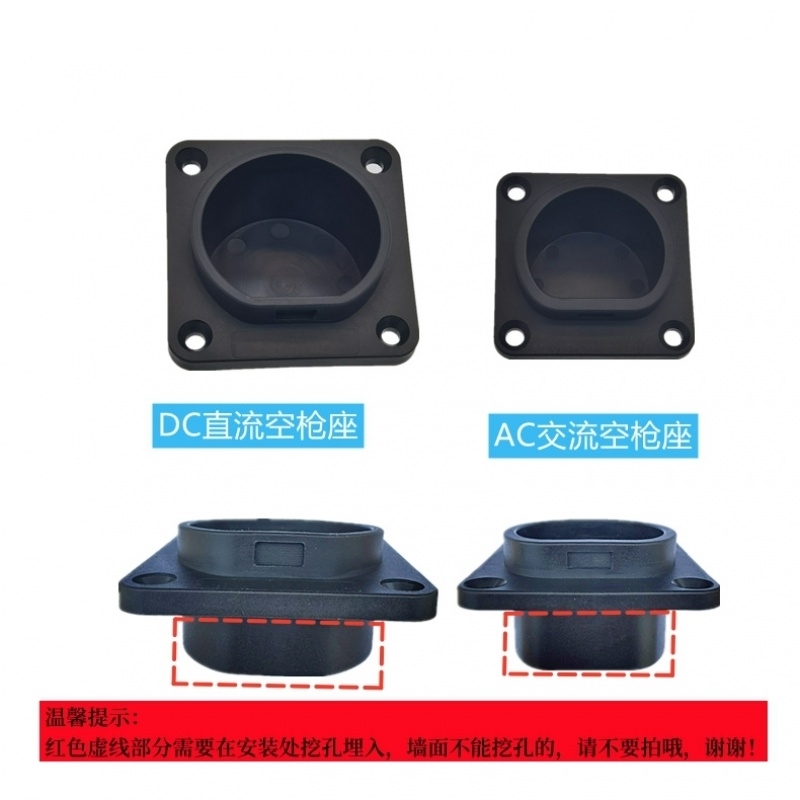 枪托电动汽车充电桩交直流快充枪