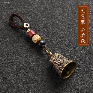 十二生肖守护神钥匙扣挂件纯黄铜本命佛不动明王普贤文殊汽车吊坠