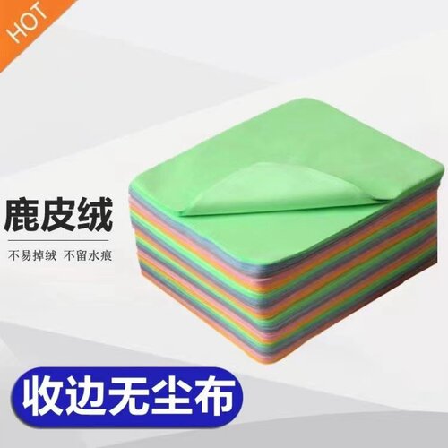 汽车贴膜塞边布吸水巾漆面镀晶擦