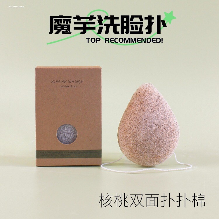 洗脸海绵洁面扑专用深层清洁毛孔泥膜擦脸卸妆美容院加厚洗面神器