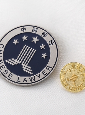 中国律师徽章胸章电镀胸牌大小金属徽章别针款