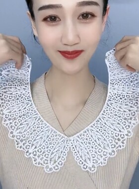 贝珠花边假领子夏季薄款高档新款镂空蕾丝可拆卸披肩洋气妈妈衣领
