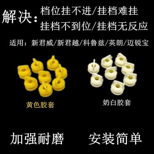 适用别克新君越科鲁兹沃兹新君威
