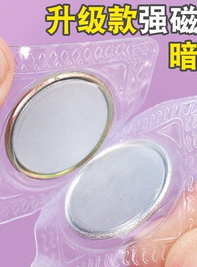 磁铁扣大衣吸铁扣强力固定磁铁扣羽绒服暗扣高档无痕隐形磁铁扣子