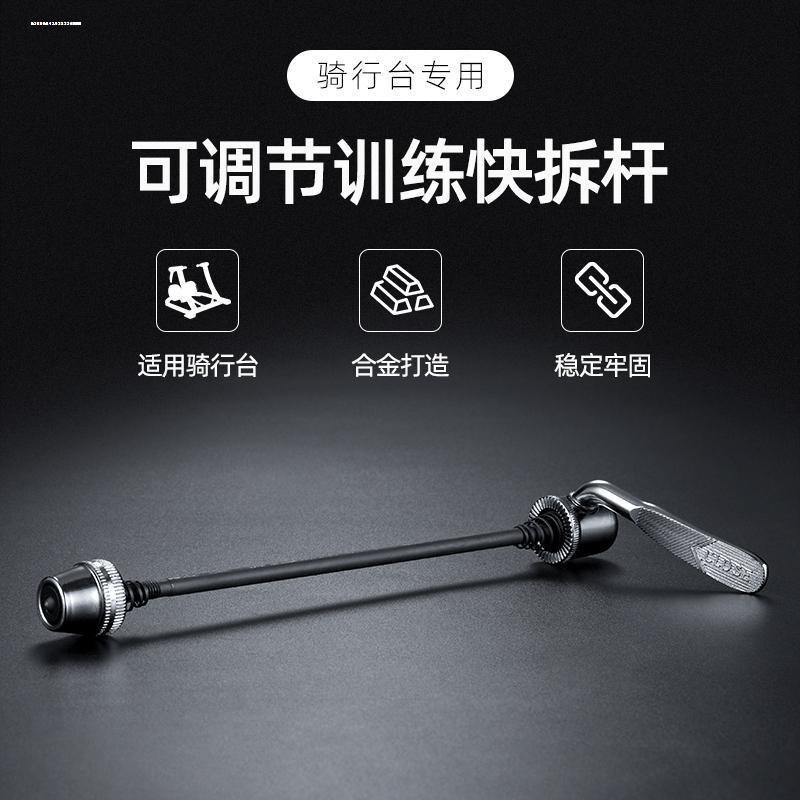 自行车前轮垫公路车骑行台前轮支架山地车轮胎室内固定架单车垫子图片