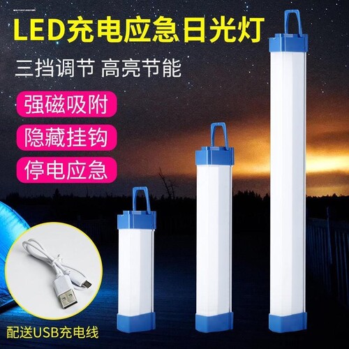 箱货车车厢灯车内灯照明灯车载强