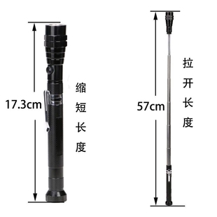 验车伸缩手电筒二手车商检测看车拉伸款专用带吸磁铁拾捡小型夜钓