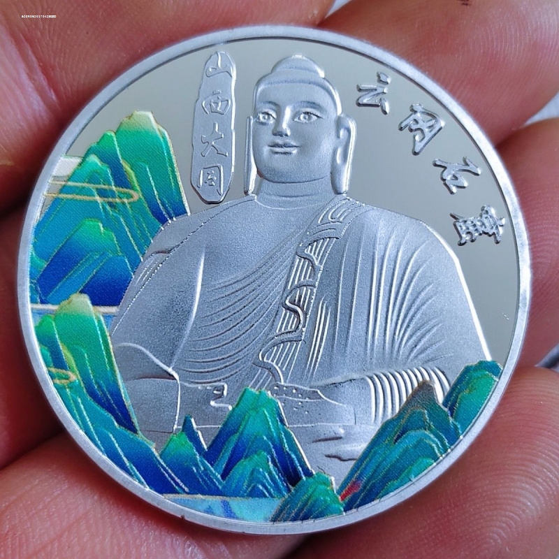中国.大同石窟纪念金币 旅游景区纪念章 文创金属把玩金银币硬币