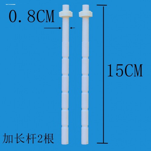 马桶冲水按钮螺丝杆坐便器水箱配件双按加长杆子开关按键放水顶杆