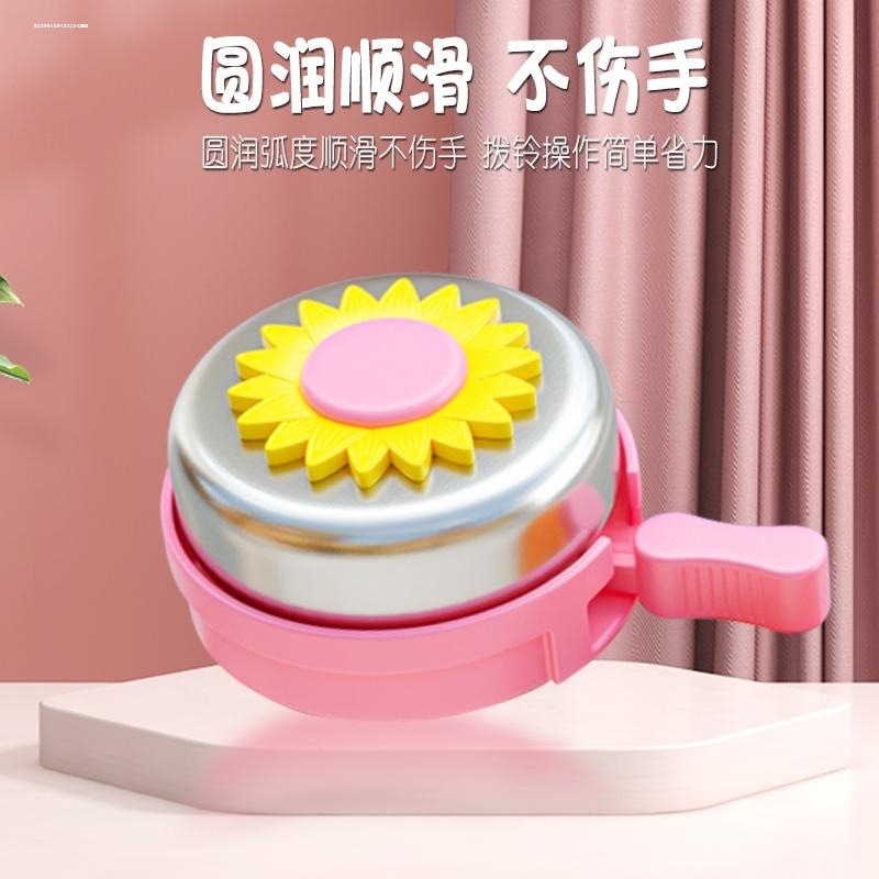 适用迪卡侬儿童自行车铃铛响亮通用山地车铃童车喇叭装饰卡通铃铛