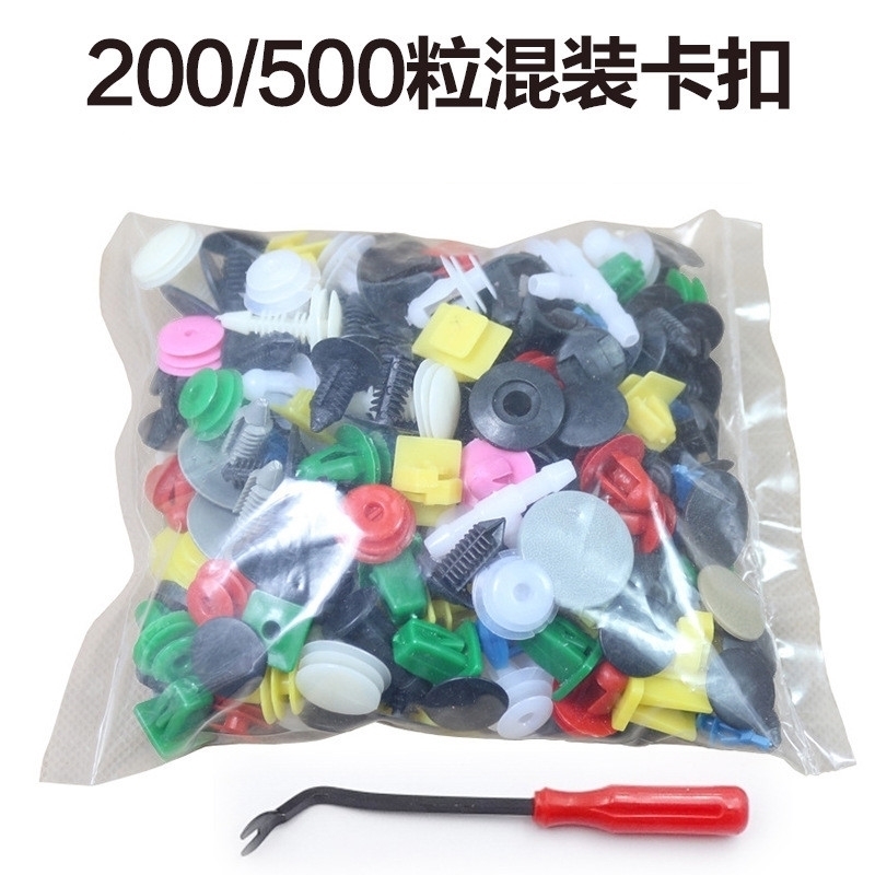 适用于本田九代XRVCRV发动机护板保险杠中网水箱盖板卡扣卡子