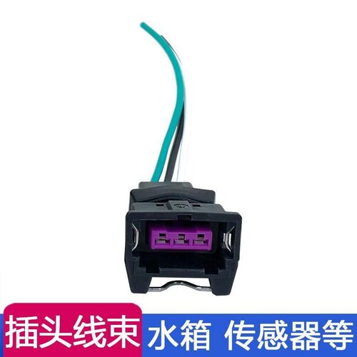 适用解放j6p车速传感器插头里程